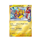 Pokemon Center Fukuoka Special Box Japanese exclusive collectible set