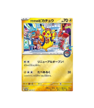 Pokemon Center Fukuoka Special Box Japanese exclusive collectible set