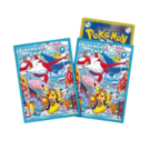 Pokemon Center Fukuoka Special Box Japanese exclusive collectible set